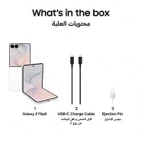 samsung-galaxy-z-flip8-12gb-256gb-cream-tdra-02-1.webp Samsung Galaxy Z Flip8 12gb 256gb Cream Tdra 02 1
