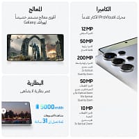 samsung-s25-ultra-12gb-256gb-black-tdra_04-1.webp Samsung S25 Ultra 12gb 256gb Black Tdra 04 1