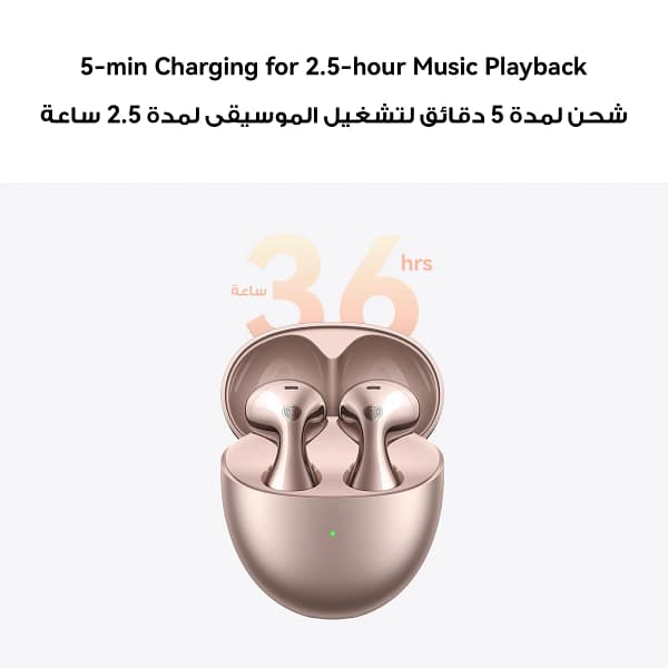 huawei-freebuds-6-rose-gold-tdra_06-1.webp Huawei Freebuds 6 Rose Gold Tdra 06 1