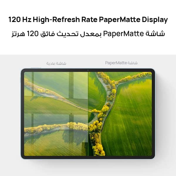 huawei-mate-pad-11.5-pappermatte-edition-8gb-256gb-gray-tdra_02-1.webp Huawei Mate Pad 11.5 Pappermatte Edition 8gb 256gb Gray Tdra 02 1