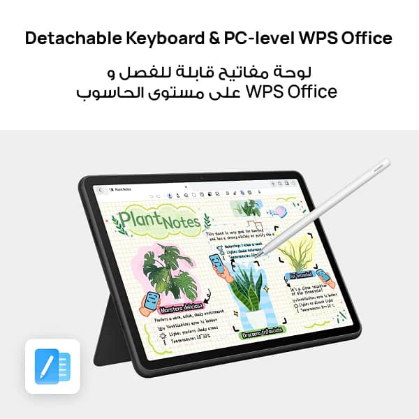 huawei-mate-pad-11.5-pappermatte-edition-8gb-256gb-gray-tdra_03-1.webp Huawei Mate Pad 11.5 Pappermatte Edition 8gb 256gb Gray Tdra 03 1