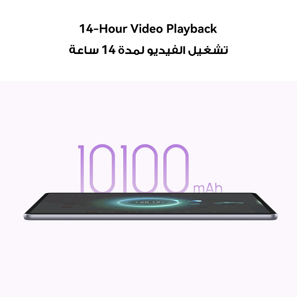 huawei-mate-pad-11.5-pappermatte-edition-8gb-256gb-violet-tdra_06-1.webp Huawei Mate Pad 11.5 Pappermatte Edition 8gb 256gb Violet Tdra 06 1