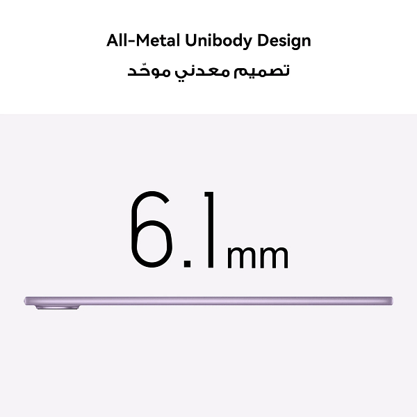 huawei-mate-pad-11.5-pappermatte-edition-8gb-256gb-violet-tdra_07-1.webp Huawei Mate Pad 11.5 Pappermatte Edition 8gb 256gb Violet Tdra 07 1