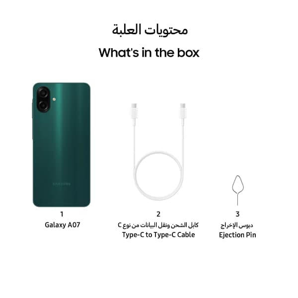 samsung-a07-4gb-128gb-green-tdra_04-1.webp Samsung A07 4gb 128gb Green Tdra 04 1