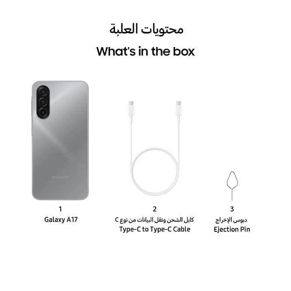 samsung-a17-4gb-128gb-gray-tdra_04-1.webp Samsung A17 4gb 128gb Gray Tdra 04 1
