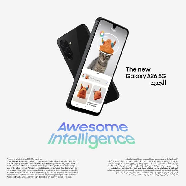 samsung-a26-5g-6gb-128gb-black-tdra_04-1.webp Samsung A26 5g 6gb 128gb Black Tdra 04 1