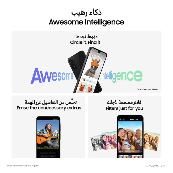 samsung-a26-5g-6gb-128gb-black-tdra_05-1.webp Samsung A26 5g 6gb 128gb Black Tdra 05 1