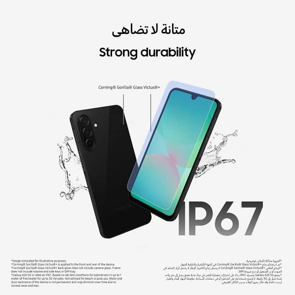 samsung-a26-5g-6gb-128gb-black-tdra_07-1.webp Samsung A26 5g 6gb 128gb Black Tdra 07 1