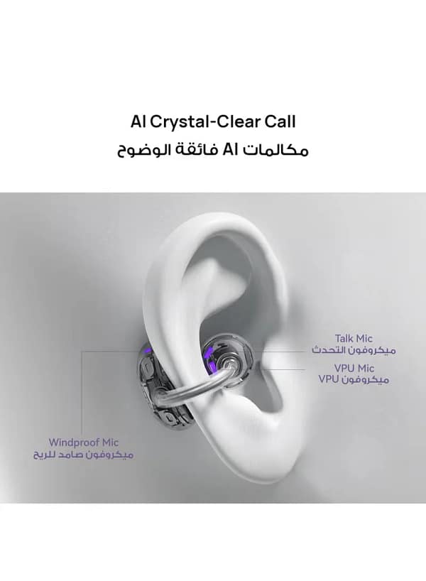 huawei-freeclip-purple-tdra-03-1.webp Huawei Freeclip Purple Tdra 03 1