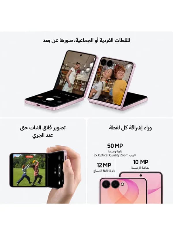 samsung-galaxy-z-flip8-12gb-256gb-graphite-tdra-04-1.webp Samsung Galaxy Z Flip8 12gb 256gb Graphite Tdra 04 1