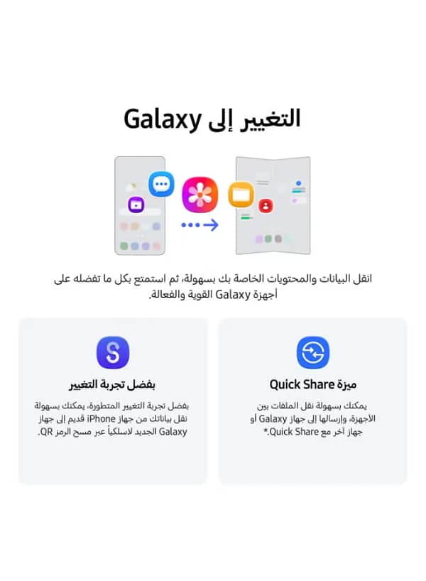 samsung-galaxy-z-flip8-12gb-256gb-graphite-tdra-09-1.webp Samsung Galaxy Z Flip8 12gb 256gb Graphite Tdra 09 1