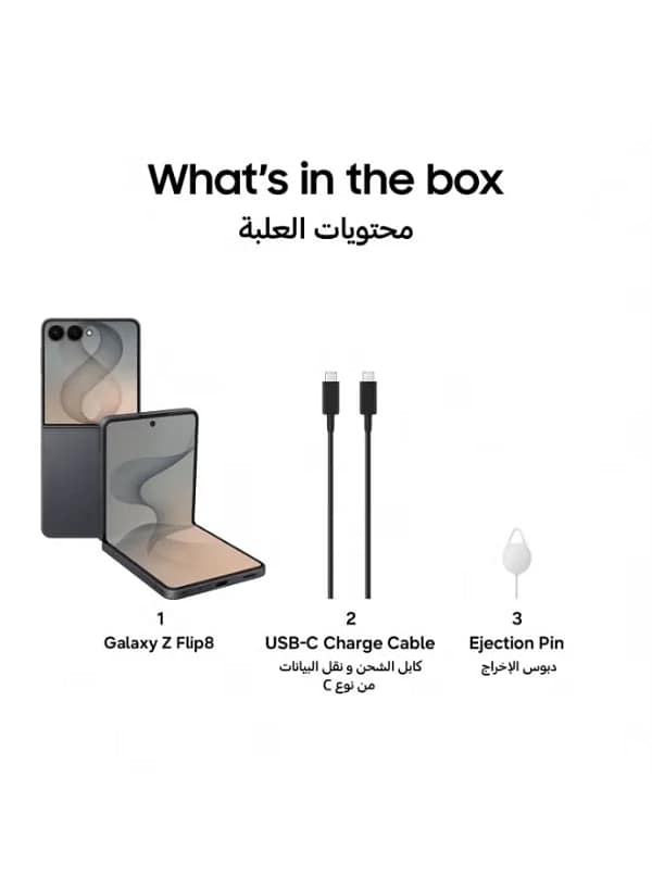samsung-galaxy-z-flip8-12gb-256gb-graphite-tdra-10-1.webp Samsung Galaxy Z Flip8 12gb 256gb Graphite Tdra 10 1