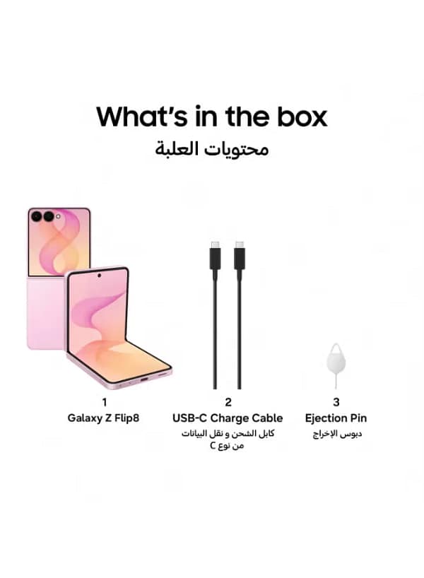samsung-galaxy-z-flip8-12gb-256gb-pink-tdra-02-1.webp Samsung Galaxy Z Flip8 12gb 256gb Pink Tdra 02 1