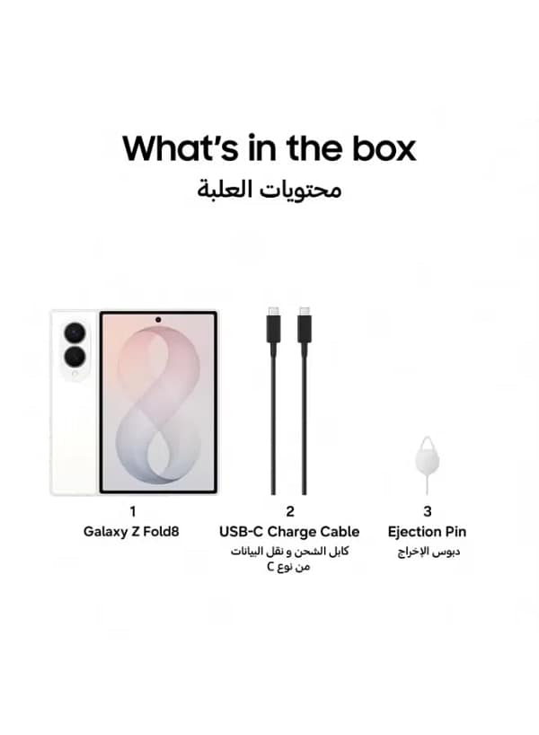 samsung-galaxy-z-fold8-12gb-256gb-cream-tdra-02-1.webp Samsung Galaxy Z Fold8 12gb 256gb Cream Tdra 02 1