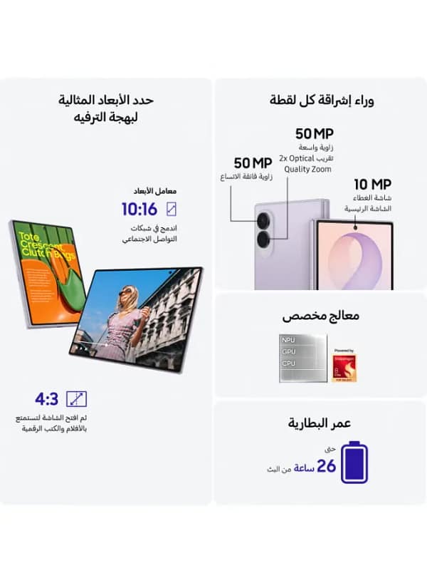 samsung-galaxy-z-fold8-12gb-256gb-graphite-tdra-04-1.webp Samsung Galaxy Z Fold8 12gb 256gb Graphite Tdra 04 1