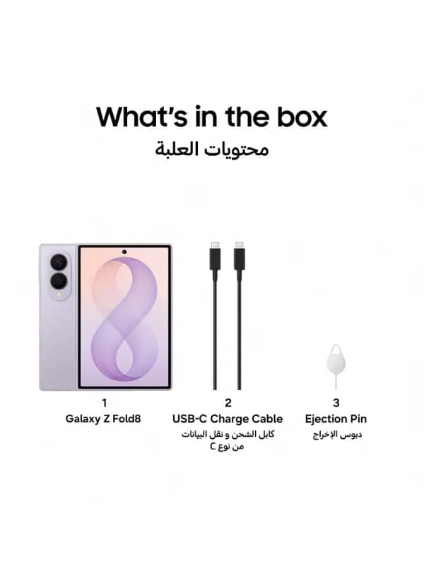 samsung-galaxy-z-fold8-12gb-256gb-lavender-tdra-02-1.webp Samsung Galaxy Z Fold8 12gb 256gb Lavender Tdra 02 1