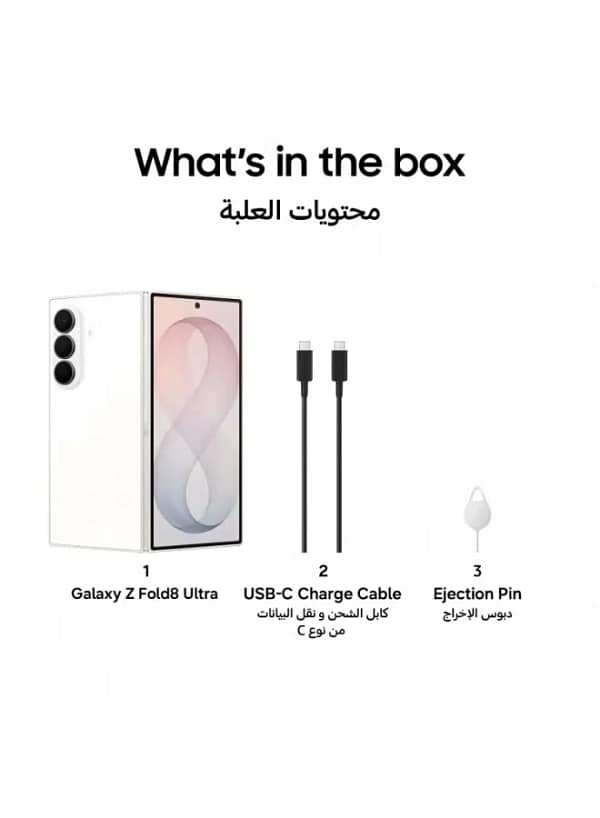 samsung-galaxy-z-fold8-ultra-12gb-256gb-cream-tdra-02-1.webp Samsung Galaxy Z Fold8 Ultra 12gb 256gb Cream Tdra 02 1