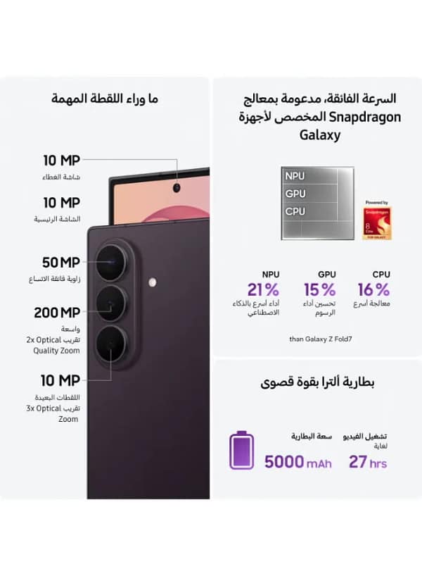 samsung-galaxy-z-fold8-ultra-12gb-256gb-graphite-tdra-04-1.webp Samsung Galaxy Z Fold8 Ultra 12gb 256gb Graphite Tdra 04 1