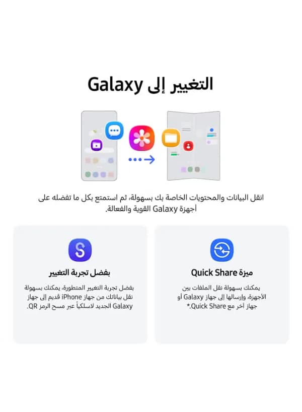 samsung-galaxy-z-fold8-ultra-12gb-256gb-graphite-tdra-09-1.webp Samsung Galaxy Z Fold8 Ultra 12gb 256gb Graphite Tdra 09 1